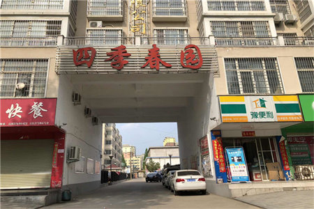 稀缺多层电梯洋房！吉祥花园138平大套三送车位附房